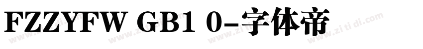 FZZYFW GB1 0字体转换